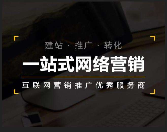 遂宁企业如何怎么利用网络推广抓取潜在客户