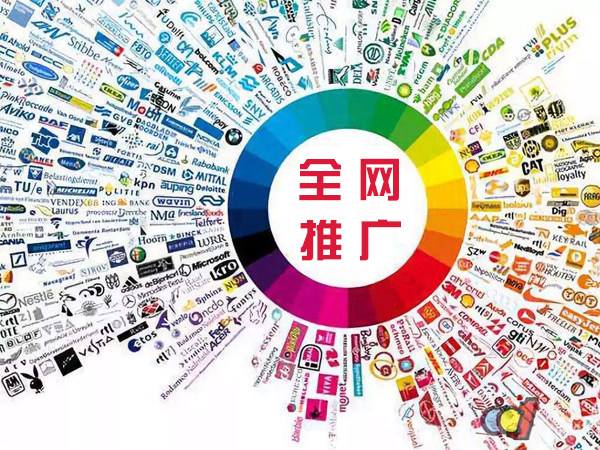 遂宁传统企业进行网络营销需要注意的几个基础策略