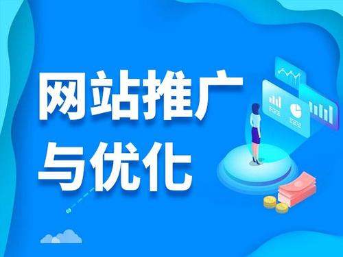 遂宁电商类网络推广如何做才有更好的效果