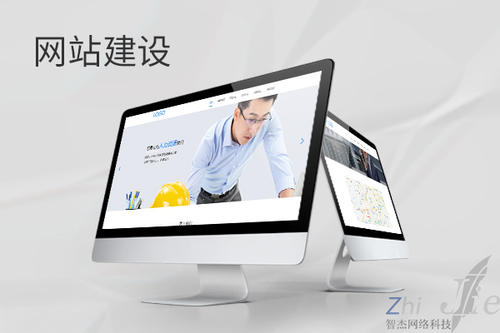 遂宁网站建设公司分析网页设计如何提升吸引力