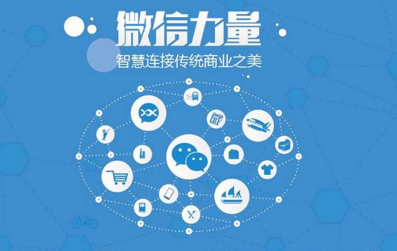 遂宁微信开发可以帮助企业解决哪些难题？如何做呢？