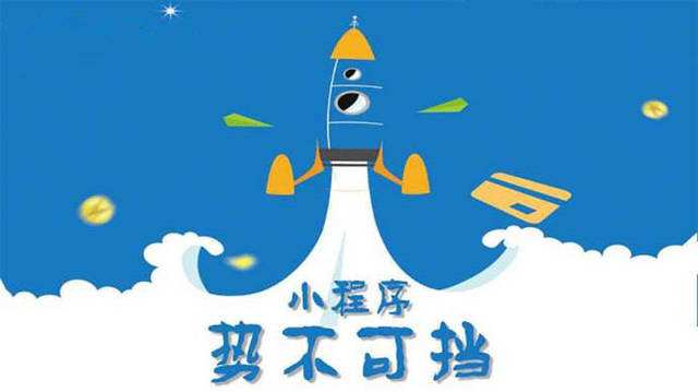 遂宁微信小程序开发如何助力传统零售商突破经营难题
