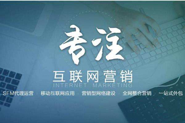 遂宁电商行业做网络推广需要具备的条件有哪些
