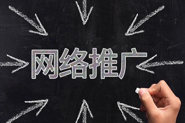 遂宁网络推广公司介绍几个企业软文推广的发布平台