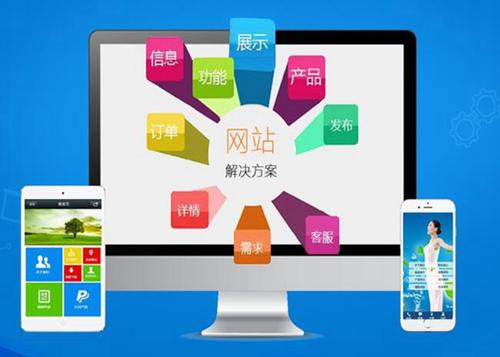 遂宁如何进行网站设计才能突出产品的优势