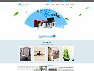 遂宁电器,家电公司网站模板,电器,家电公司网页模板